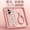 Applicable To Honor 400 Mobile Phone Case, New Honor 400pro Special Protective Case, Honor 300 Horse Year All-inclusive Anti-drop