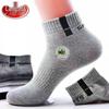 Langsha Men's 6-Pair Pure Cotton Socks: Short Tube, Anti-Odor, Sweat-Absorbing, Perfect for Spring and Autumn Sports.