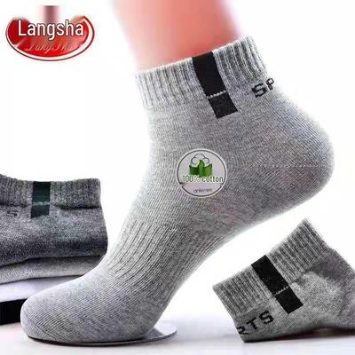 Chaussettes 6 Paires Homme 100% Coton Langsha: Mi-haut, Anti-odeur, Absorbant la transpiration, Parfait pour les sports de printemps et d'automne.