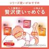 Megurizumu Steam Eye Mask Kinmokusei Fragrance 16 Sheets Included