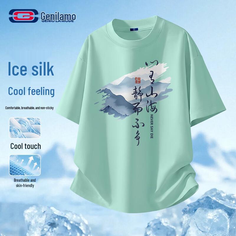 GENIOLAMODE Men s Ice Silk Breathable Mountain Print T-Shirt 3XL