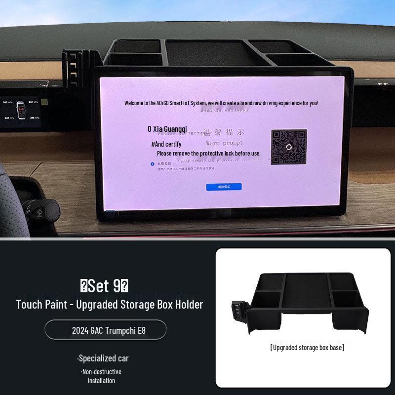 2024 Trumpchi E8 Screen Mount Upgrade: Phone Holder & Navigation Bracket