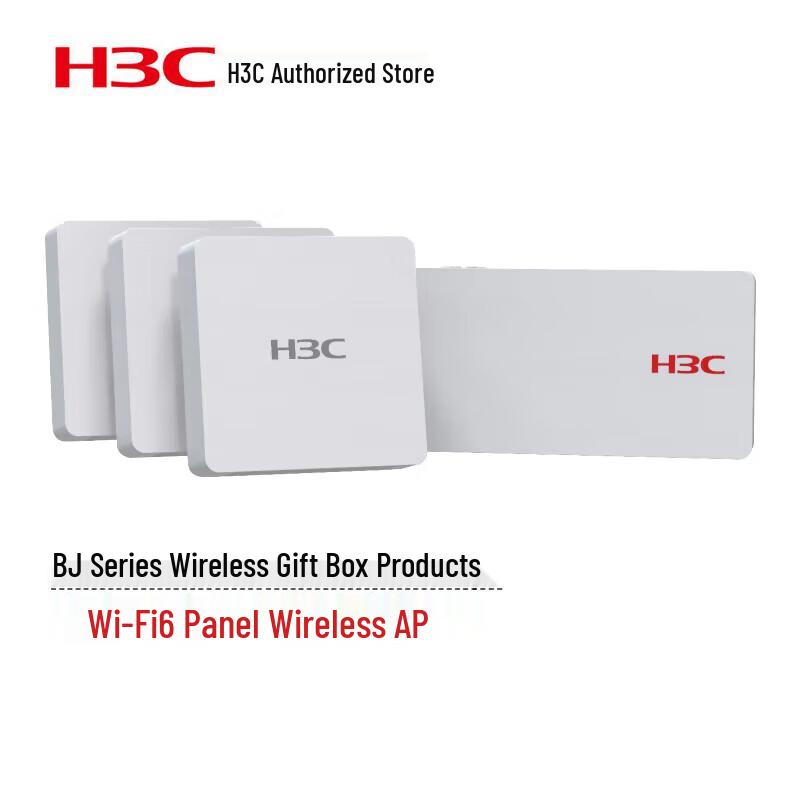 

H3C Wi-Fi 6 Panel AP Wireless Kit with PoE Switch