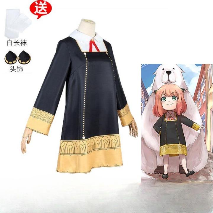 Spy playhouse princess thorns cos suit blair male lead fujie cosplay ania skirt play suit