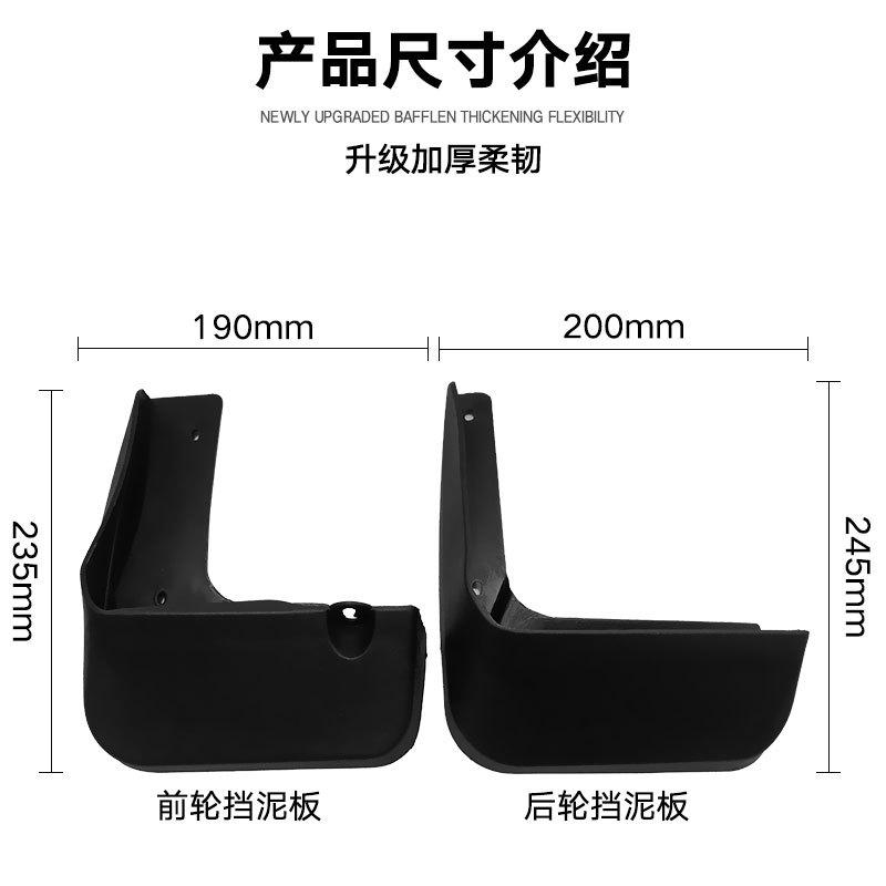 Mud Flaps For Toyota Camry Sports 2012-2014  MudFlaps Front Rear Fender Car