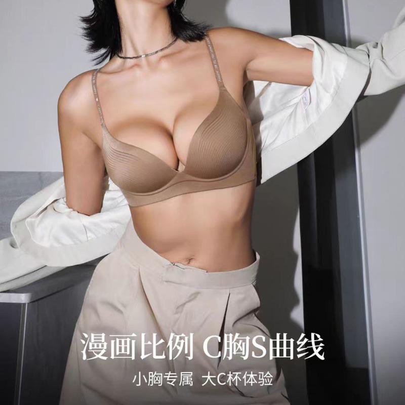 New Underwear Women Gather Small Breasts, Show Large and Seamless Comfort, Sexy Bra, Upper Support, Anti-sagging, No Steel Ring Bra