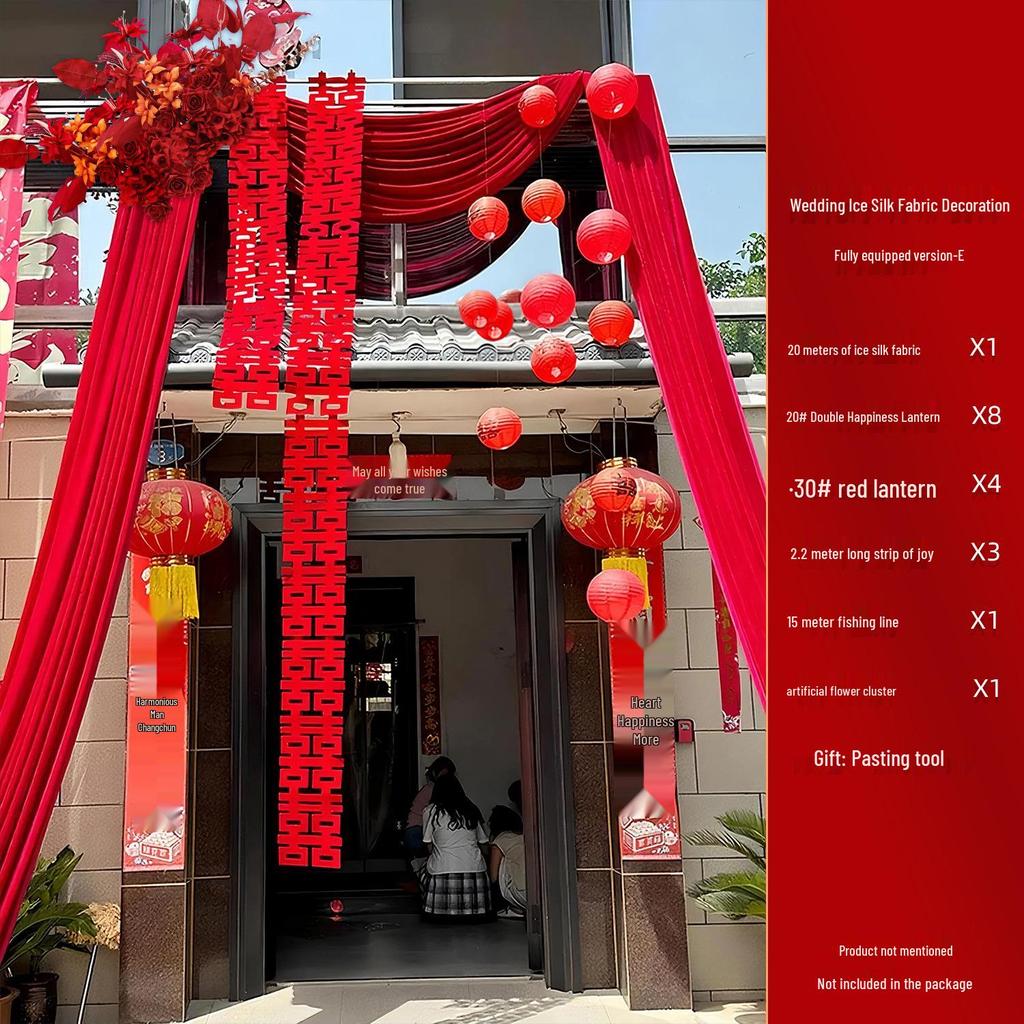 Rural Wedding Courtyard Decor Set: Gate, Bridal Chamber Drapery & Lanterns