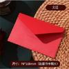 Vintage Mini Kraft Paper Business Gift Card Envelopes