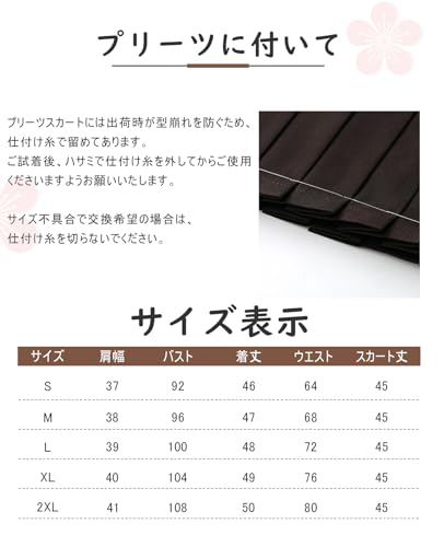 [NOKIJP] Authentic Sailor Uniform with Buttons, 6 Colors, JK Cosplay, Short Sleeve, Long Sleeve, Adult, High School Girl Uniform, Ranking, Women's Sai