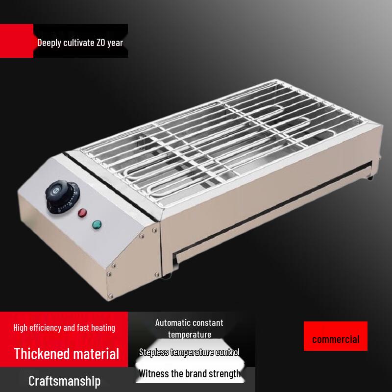 Beifu Electric BBQ Grill