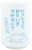 Tees Factory Sanrio Cinnamoroll Cinnamon Teacup SR-5536037CR