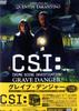 DVD  - CSI: Crime Scene Investigation Grav Japan Movies & DVD Used