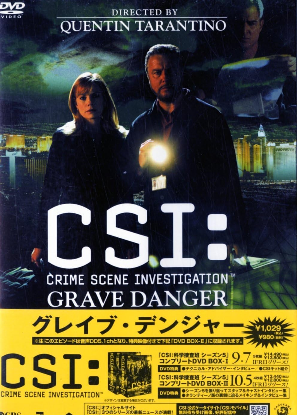 

DVD - CSI: Место преступления Расследование Grav Япония Фильмы и DVD Б/У