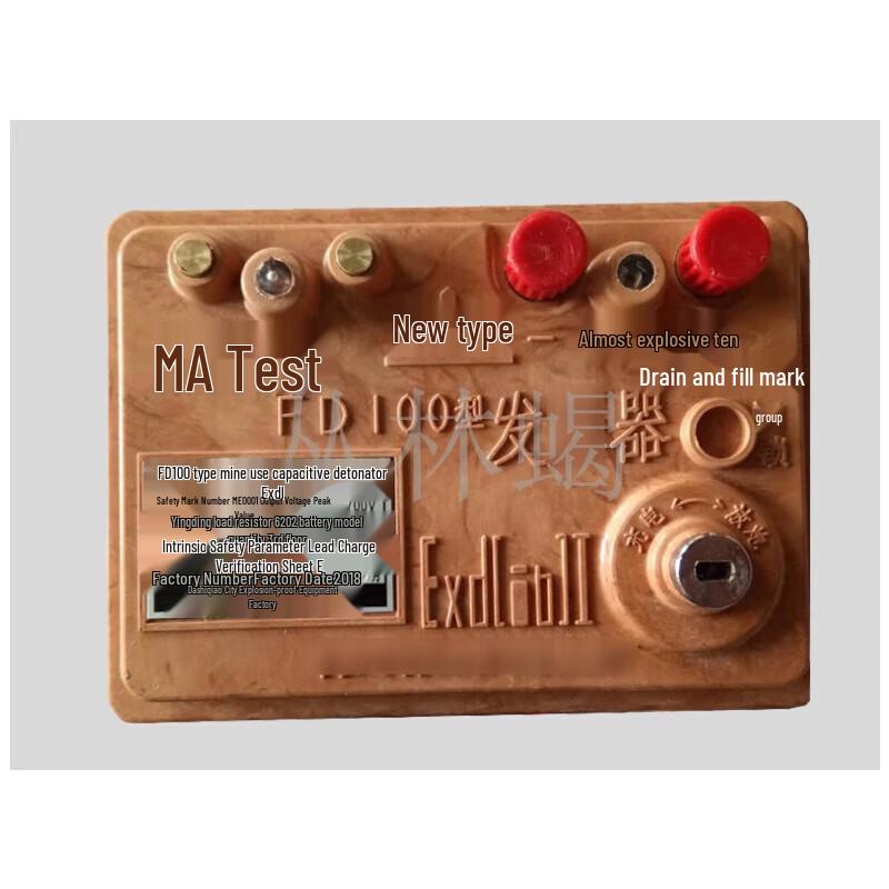 Jungle Scorpion Simulation Detonator Prop