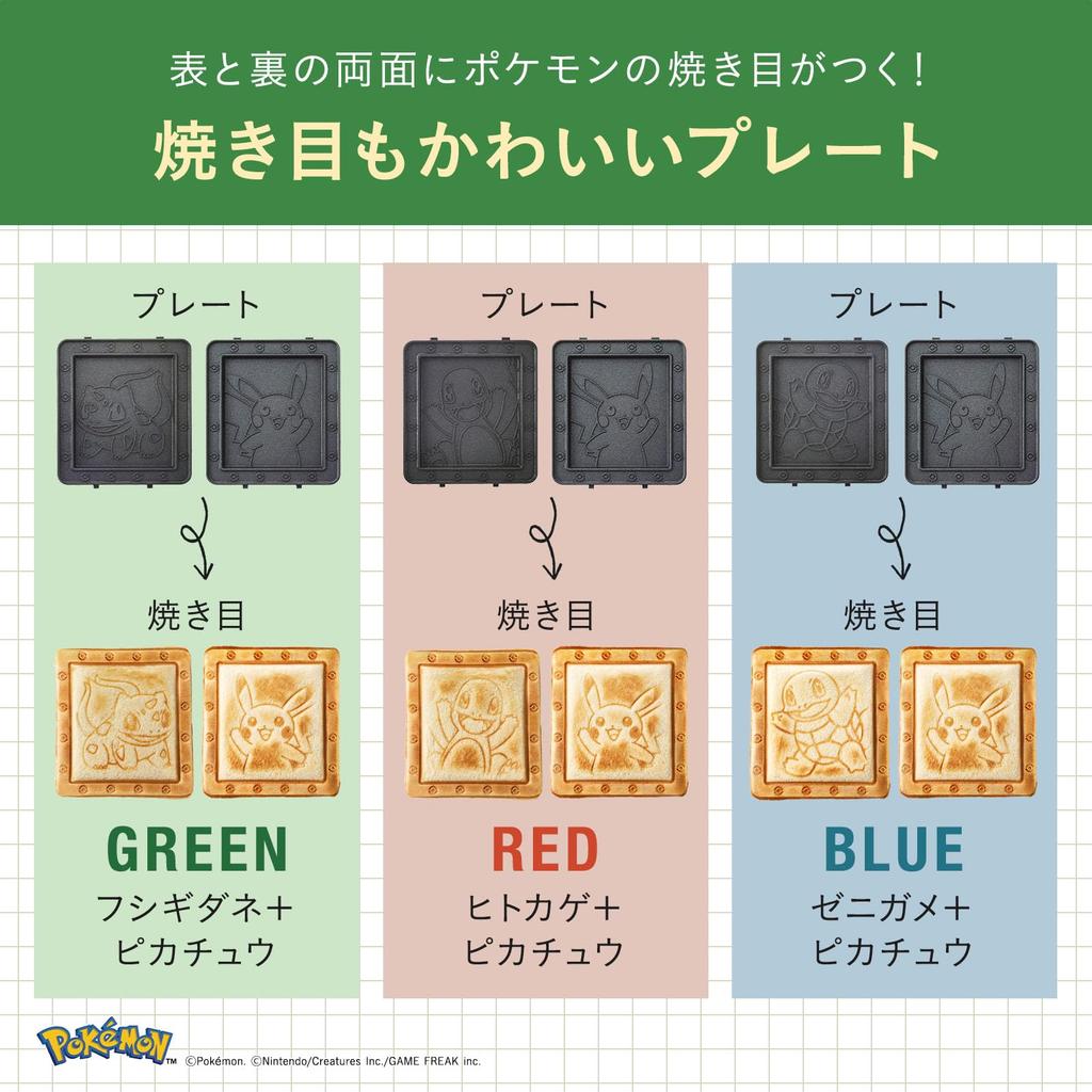 BRUNO Pokemon Hot Sandwich Maker, Single Electric, Toasts All the Way To the Crust, Compact, Gift, Pikachu, Bulbasaur, Blue, Green, BOE131-GR