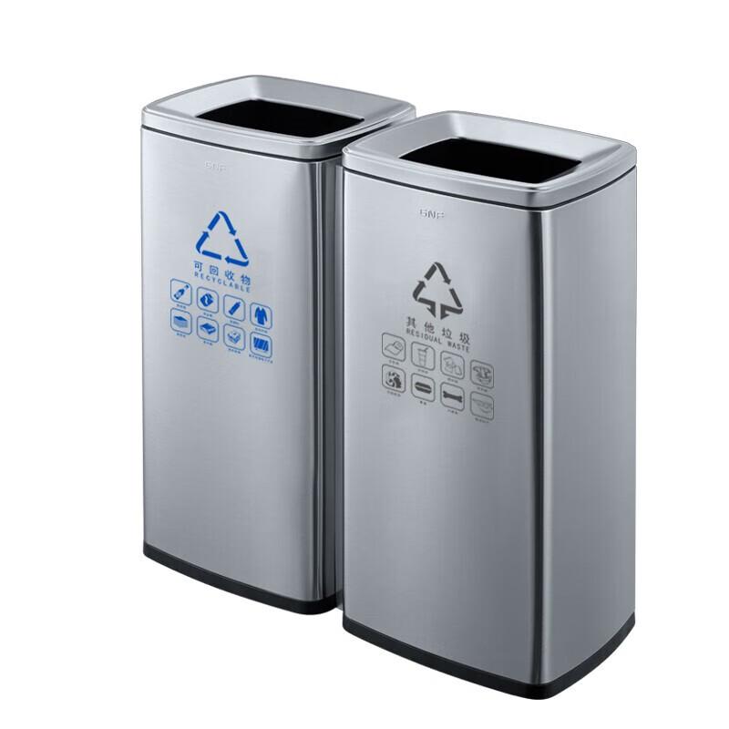 GNF Large Stainless Steel Lidless Double Bin Recycling Trash Can