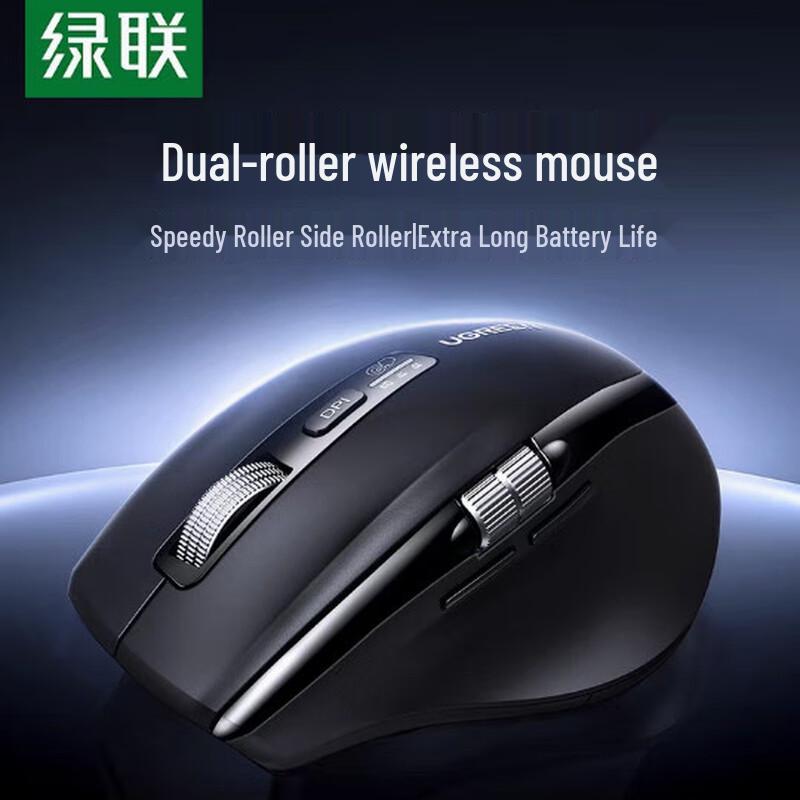 

UGREEN M751 Ergonomic Dual Mode Wireless Mouse