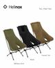 Helinox Tactical Chair Two Helinox Tactical Chair Two Chair Camping Chair / (Black, F)