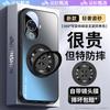 Applicable To Huawei Nova11 Ultra Mobile Phone Case, Magnetic Suction Rotating Bracket, Protective Cover, All-inclusive Anti-drop.