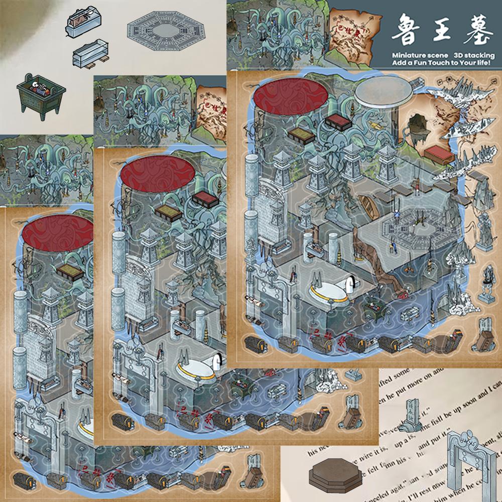 2PCS Tomb of King Lu Stickers Harajuku Laptop Luggage Art Cafe for Classroom Room Fans Gift Decompression 3D Ancient Sticker