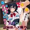Masturbator Masturbator Rukitai Masturbator School Rostova Gonzo Onahoru Popular masturbator folds and balls x folds x 2 Popular masturbator Thick