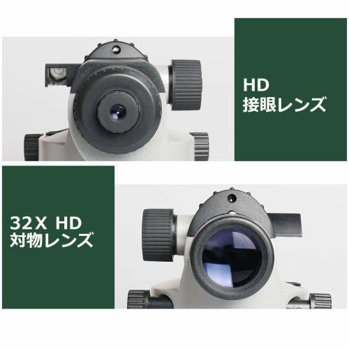 Huepar AL-32X Auto Level, 32x Magnification, Optical Auto Level, Rangefinder, Distance Measuring Tool, Elevation Measurement, Distance Measurement, Ho
