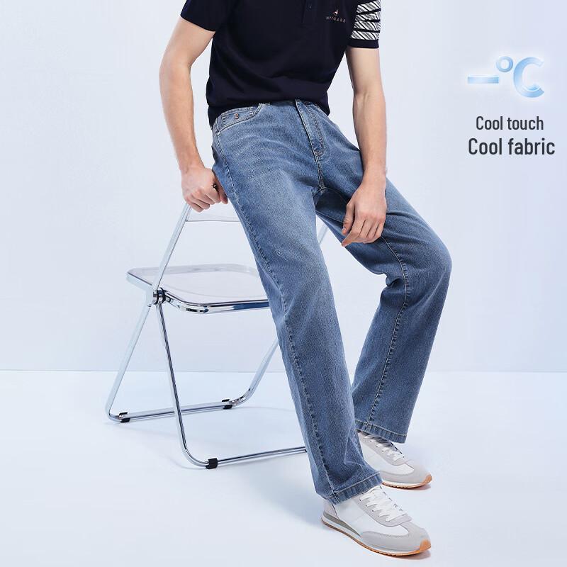 Navigare Men's Cooling Relaxed Fit Denim Jeans