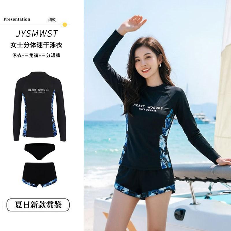 Pánské Dámské UV Ochrana Rash Guard Set Dlouhý Rukáv Kalhoty Samostatné Surfing Potápění Plavky Pláž Vodní Sporty