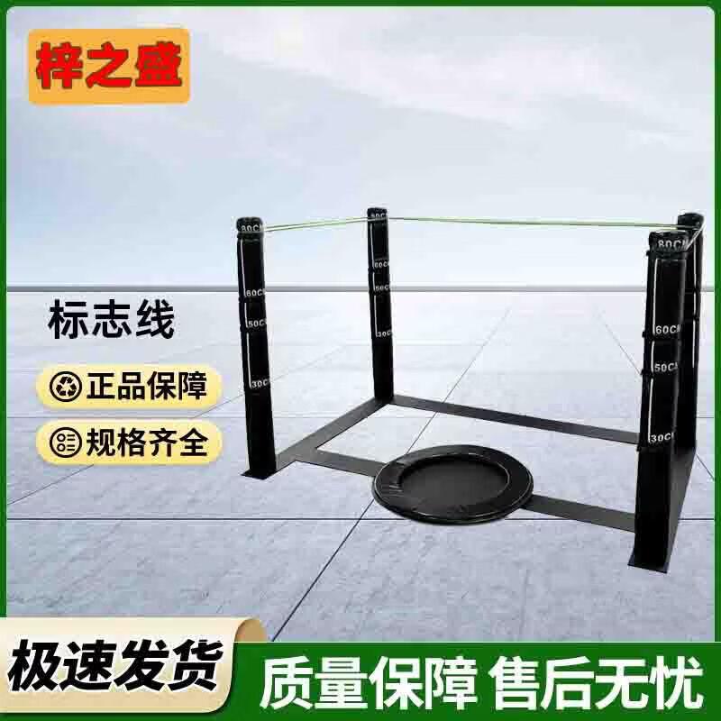 Martial Arts Combat Assessment U-shaped Marking Line