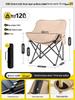 Portable Outdoor Folding Chair: Sturdy, Durable Stool for Camping, Fishing & Beach with Backrest