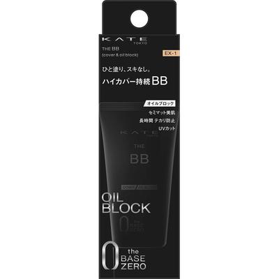 Kate Kate The BB (Cover Oil Block) EX1 30g Skin Makeup After Conditioning Your Skin with Lotion or Other Moisturizer, Apply a Small
