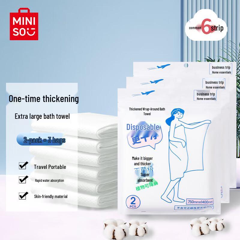 

MINISO Disposable Travel Bath Towels