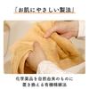 Ensemble de serviettes de bain Tsubame Fabriqué en Abricot Solide Naturel et 60 x 120 281 g Parfait pour les Serviettes Visage, 2, Senshu, Japon, 100% Coton, Absorbant, Couleur,