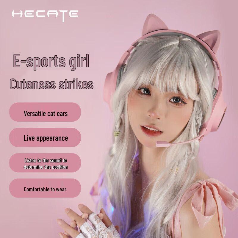 Edifier G2 Cat Ear Edition Wired Gaming Headset