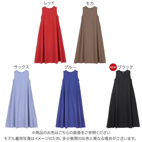 Kobe Lettuce Size Blue Women's Wrinkle-Resistant A-Line Dress, Summer, Stylish, Cute, Travel, M, [E3264]