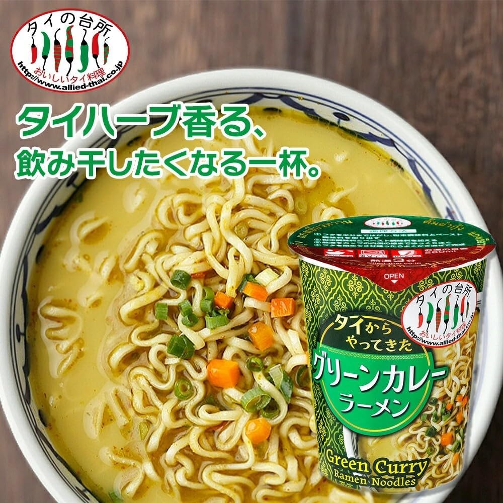 Allied Corporation Green Curry Ramen Cup 70g x 12 Thailand's