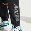 Anta Boys' Loose-Fit Quick-Dry Woven Sport Pants