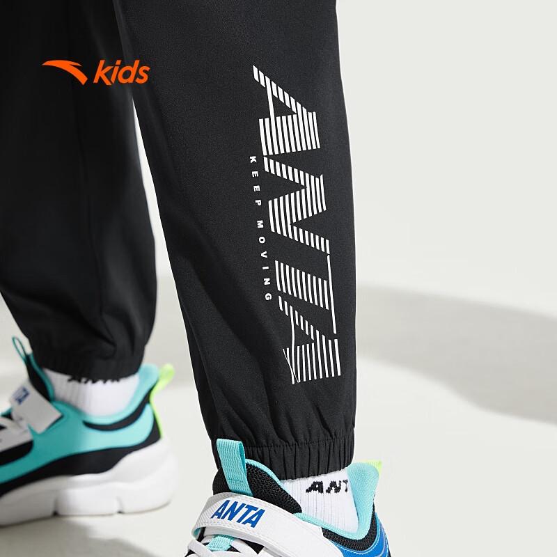 Anta Boys' Loose-Fit Quick-Dry Woven Sport Pants