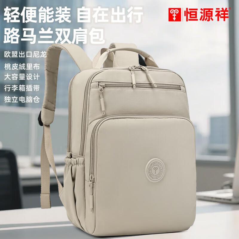 Hengyuanxiang Luma Lan HYX9009 Backpack