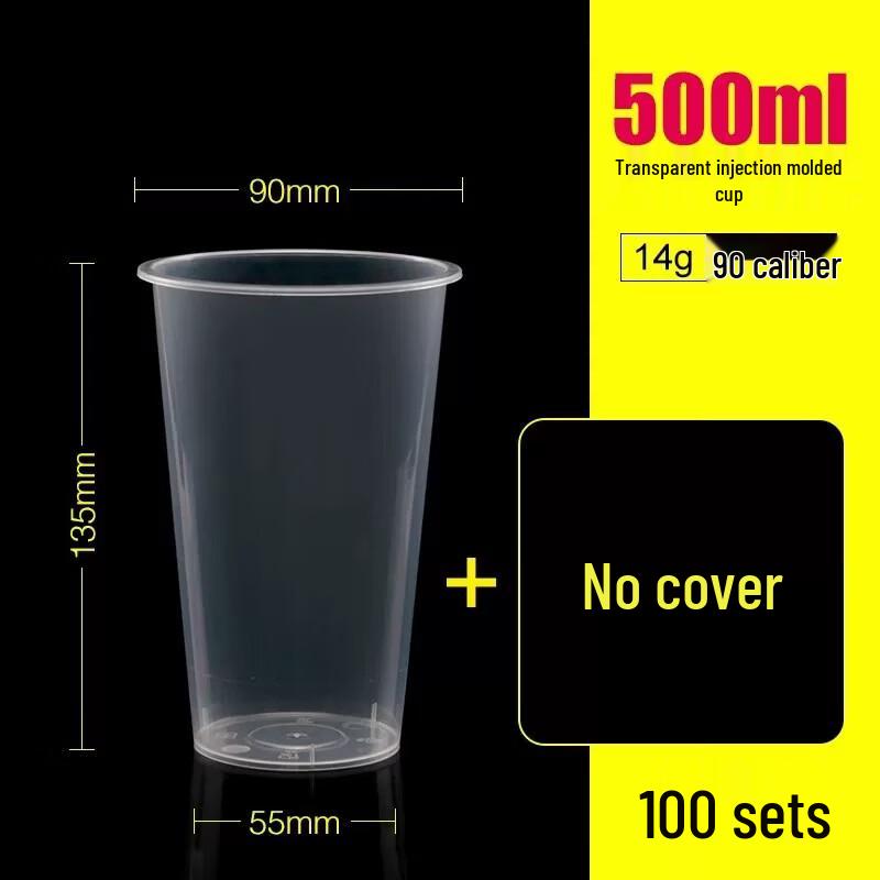 Miao Jiayi Disposable Torch Juice & Milk Tea Cups
