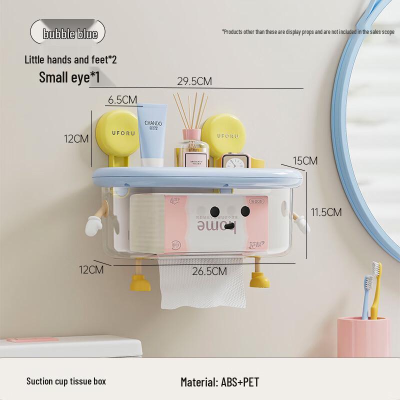 Qiaomeiren Suction Cup Wall-Mounted Tissue Box
