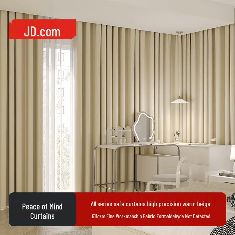 JD Индивидуальные затемняющие шторы для комнаты