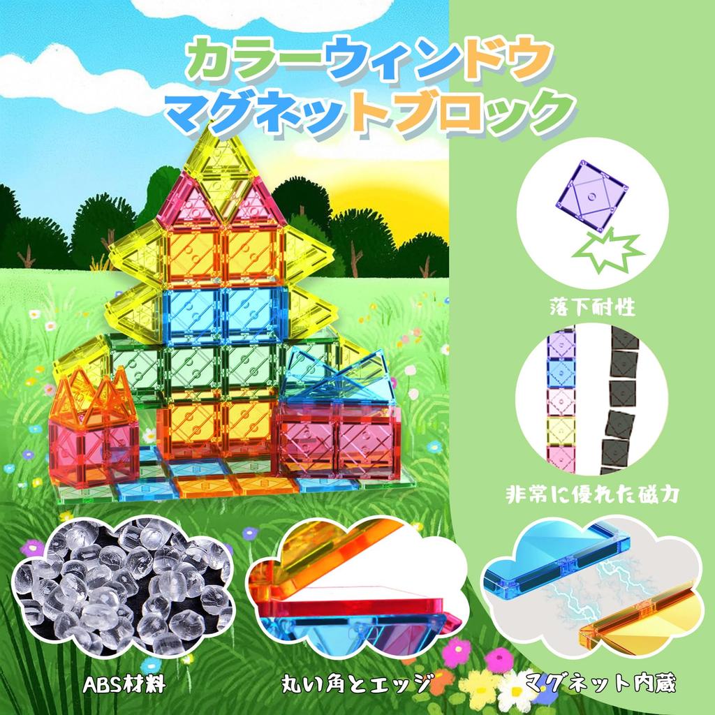Magnetisk Bygging Pedagogisk 3D Fargerike Magnetiske Byggeklosser for Utvikler Fantasi og Perfekt Gave til Gutter og eller Konfirmasjonsgave Klosser,