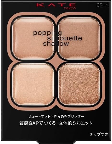 

kate popping silhouette shadow eyeshadow apricot (OR-1 pop)