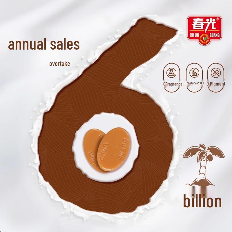 Chunguang Hainan Coconut Candy