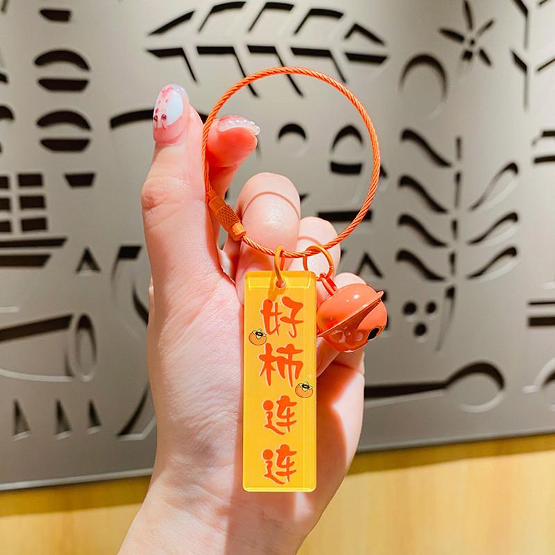 Cute Acrylic Keychain With Plum Blossom Blessings Perfect For Bag Or Car Decoration