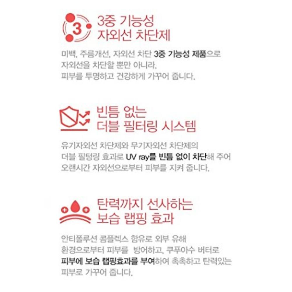 Dr.G MEDI UV ULTRA SUN SPF50+ PA+++ (50ml) Strong UV Block Function Whitening Anti-Wrinkle Korean Skin Care