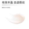 Haa - Astaxanthin Lip Balm