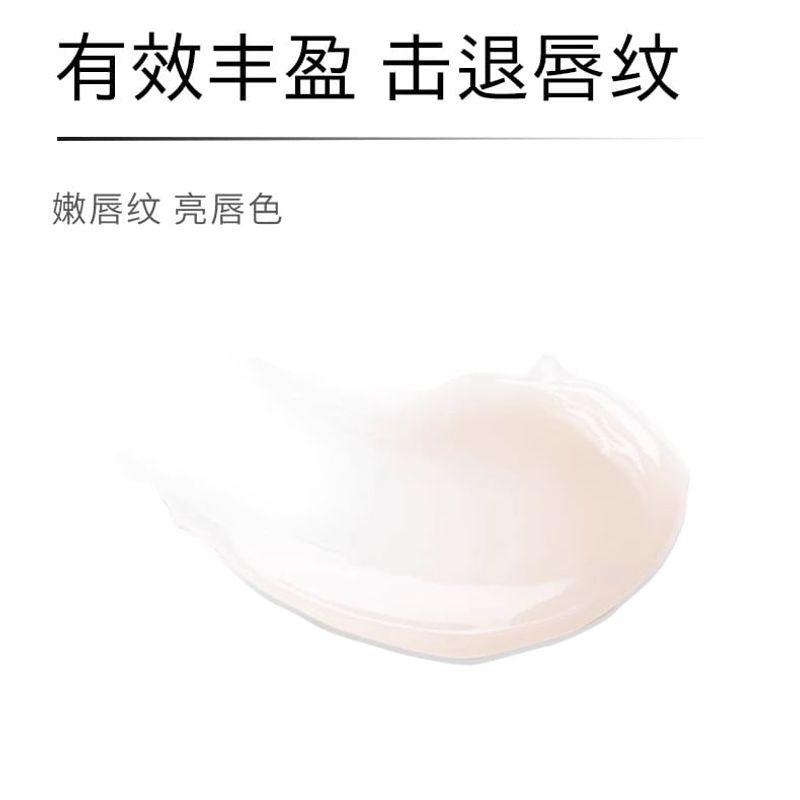 Haa - Astaxanthin Lip Balm