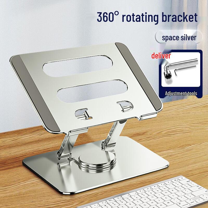 Ruixin D086 360° Rotating Foldable Aluminum Laptop Stand
